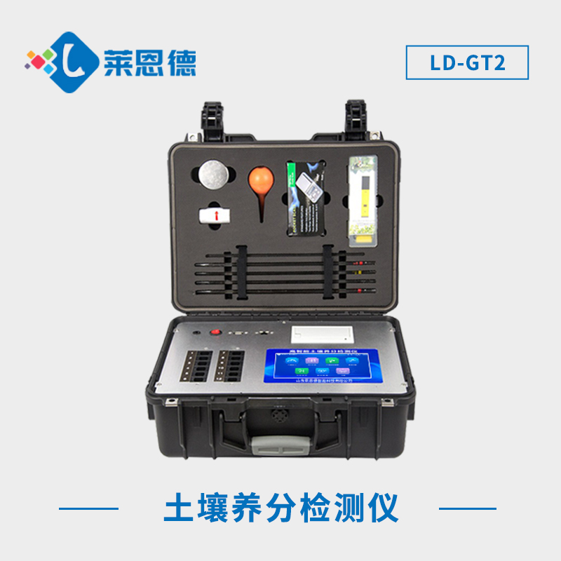 测土施肥仪器的用途是什么？了解便携式土壤养分检测仪的功能与优势
