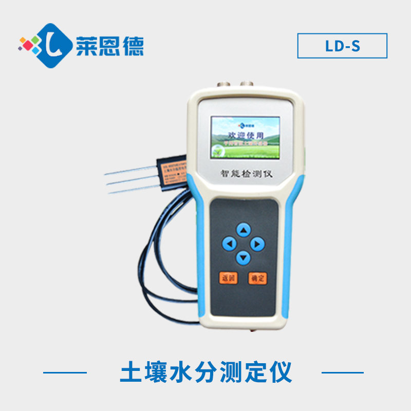 北方大棚种植者为什么喜欢用土壤水分检测仪？