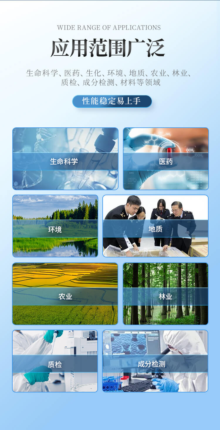 低温组织研磨仪