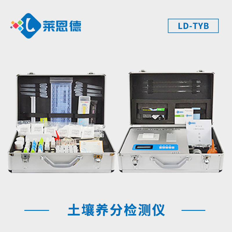 土壤微量元素检测仪怎么样？土壤微量元素检测仪广泛应用场景
