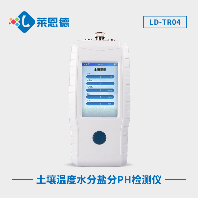土壤pH检测仪是什么？土壤酸碱度检测仪的作用及功能详解