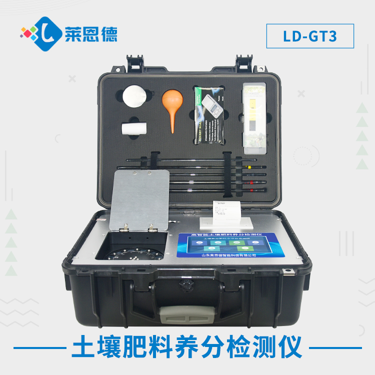 土壤分析仪