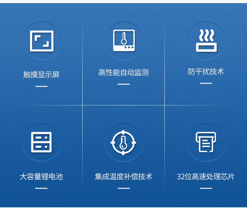 便携式油烟检测仪