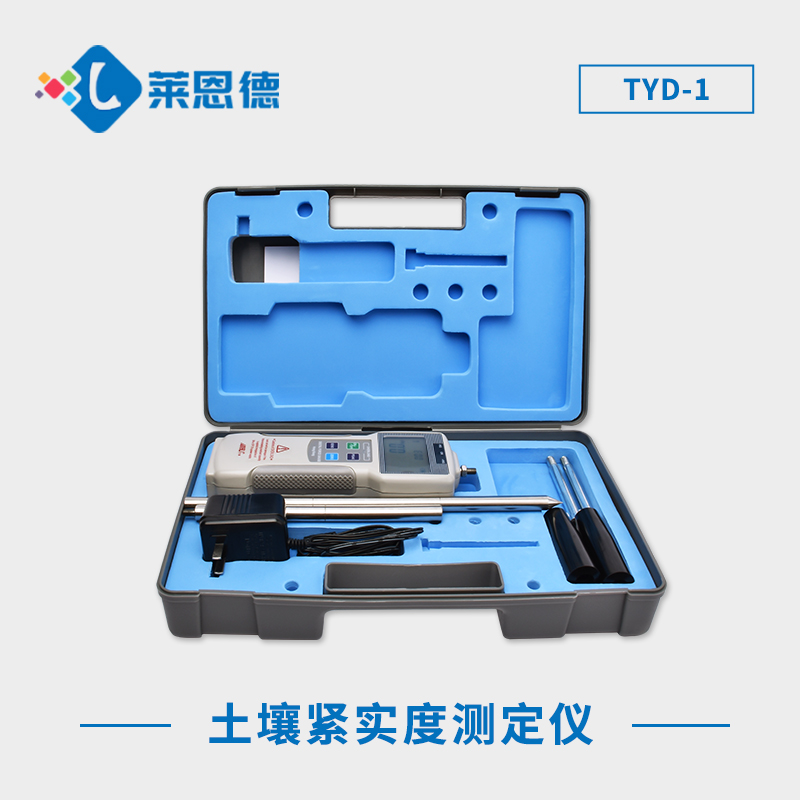一体式土壤紧实度测量仪