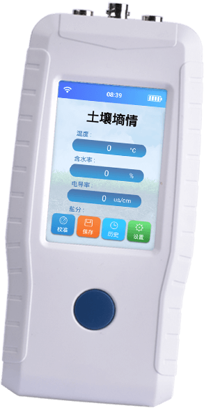 土壤水分检测仪