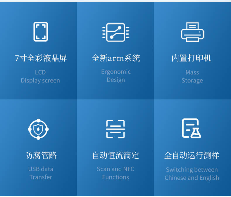 全自动凯氏定氮仪