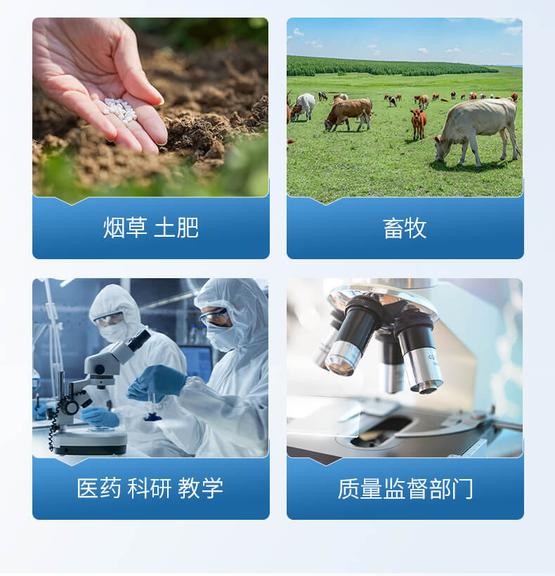全自动凯氏定氮仪
