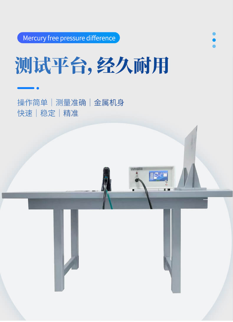 静电放电发生器