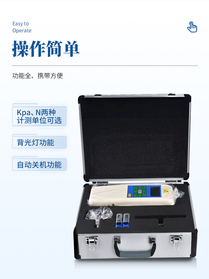 植物抗倒伏测定仪