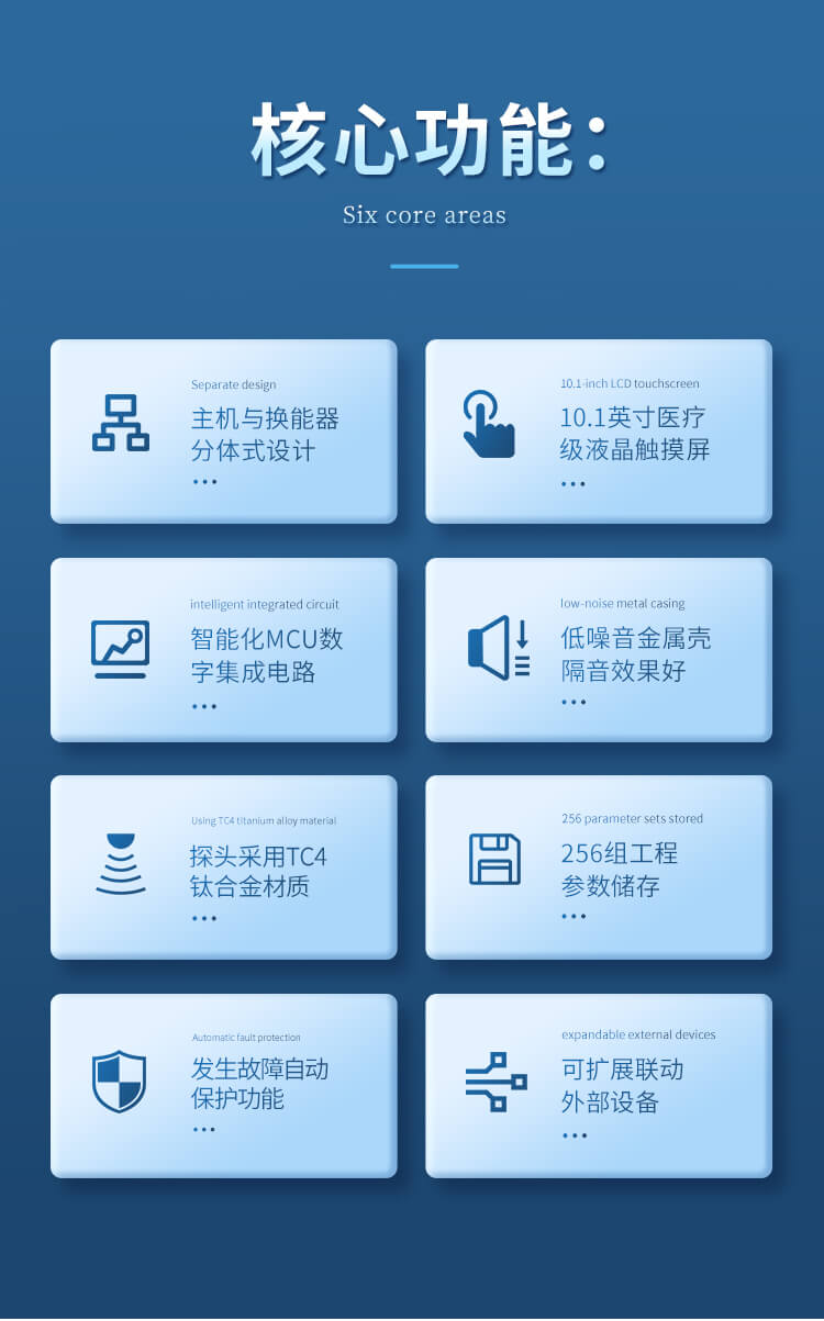 支架款超声波细胞破碎仪