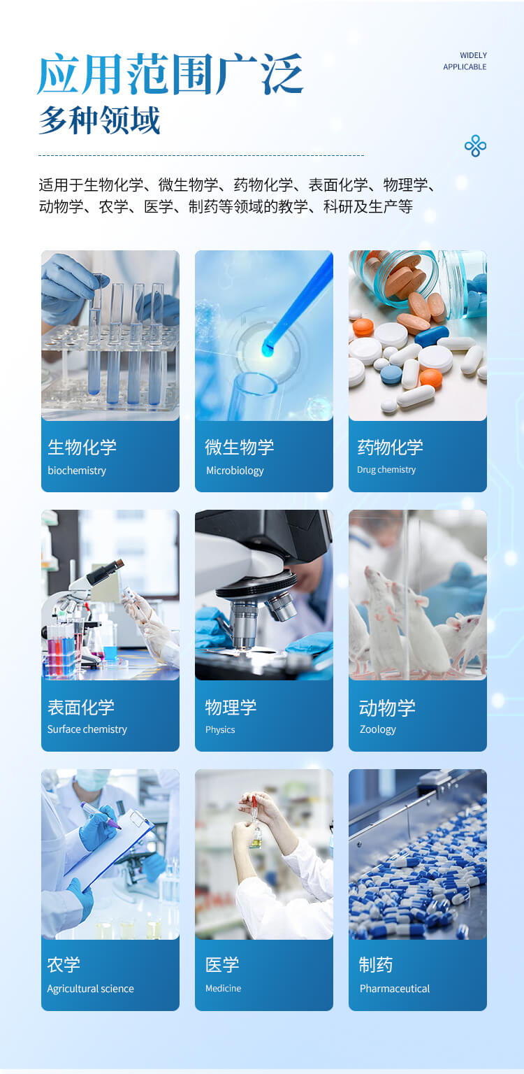 支架款超声波细胞破碎仪