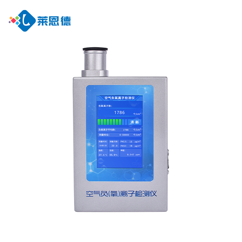 负氧离子监测站