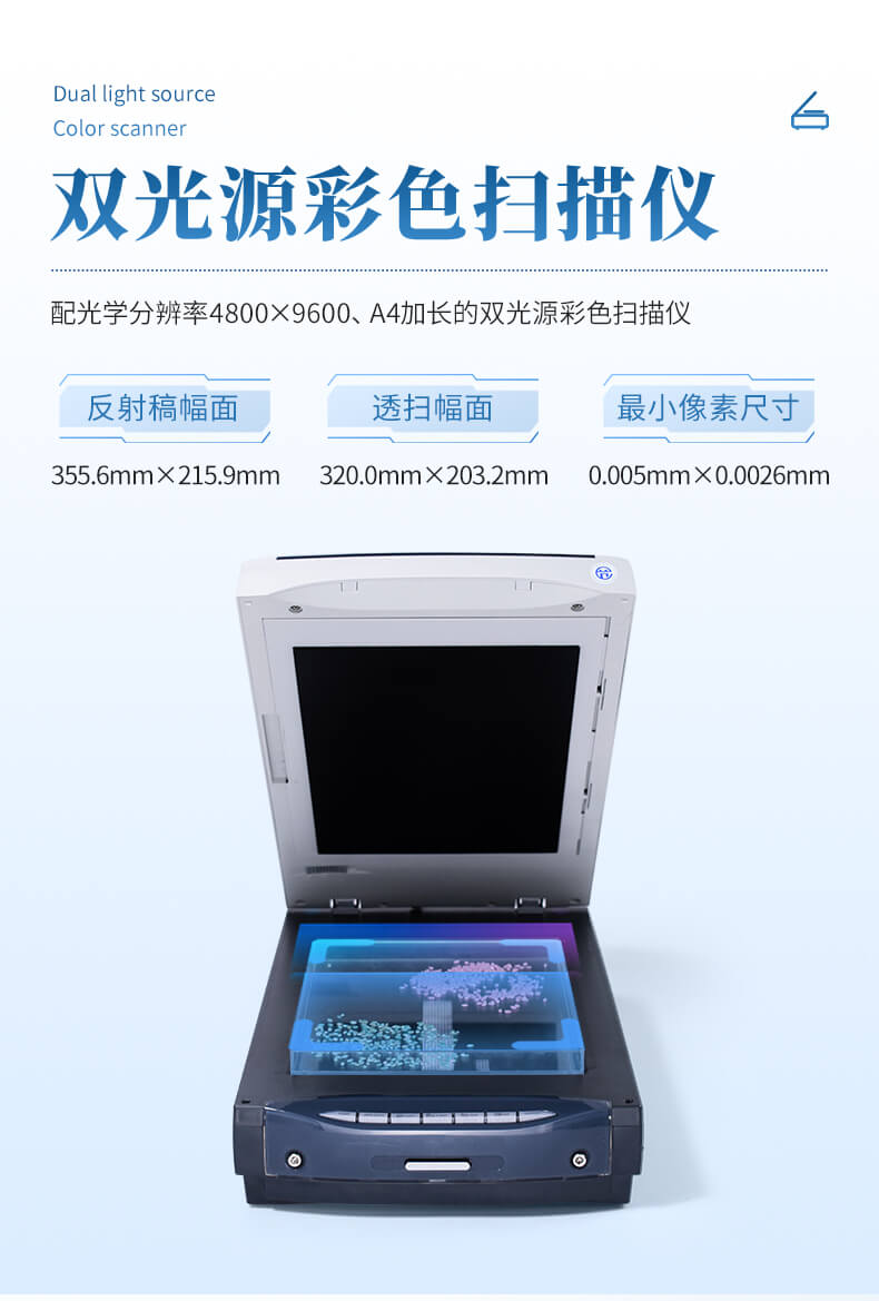 大米加工精度检测仪