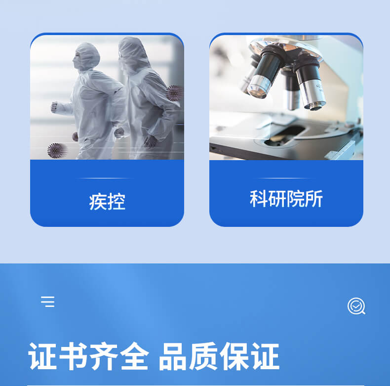 气相色谱仪