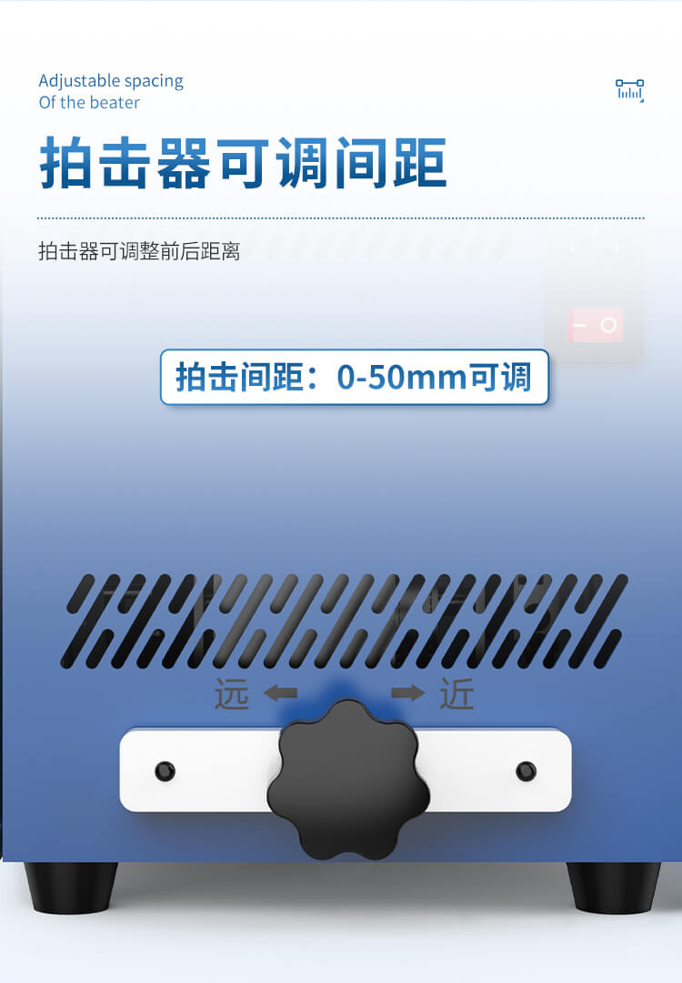 拍打式无菌均质器