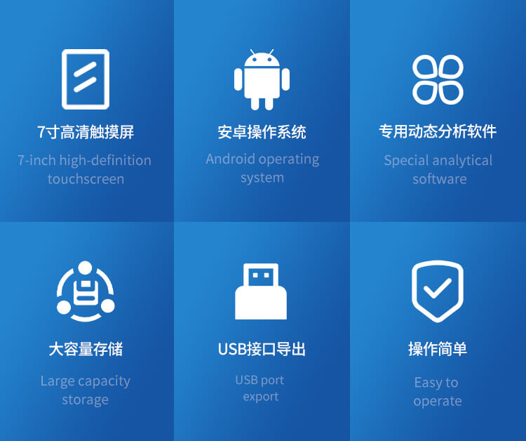 果蔬呼吸测定仪