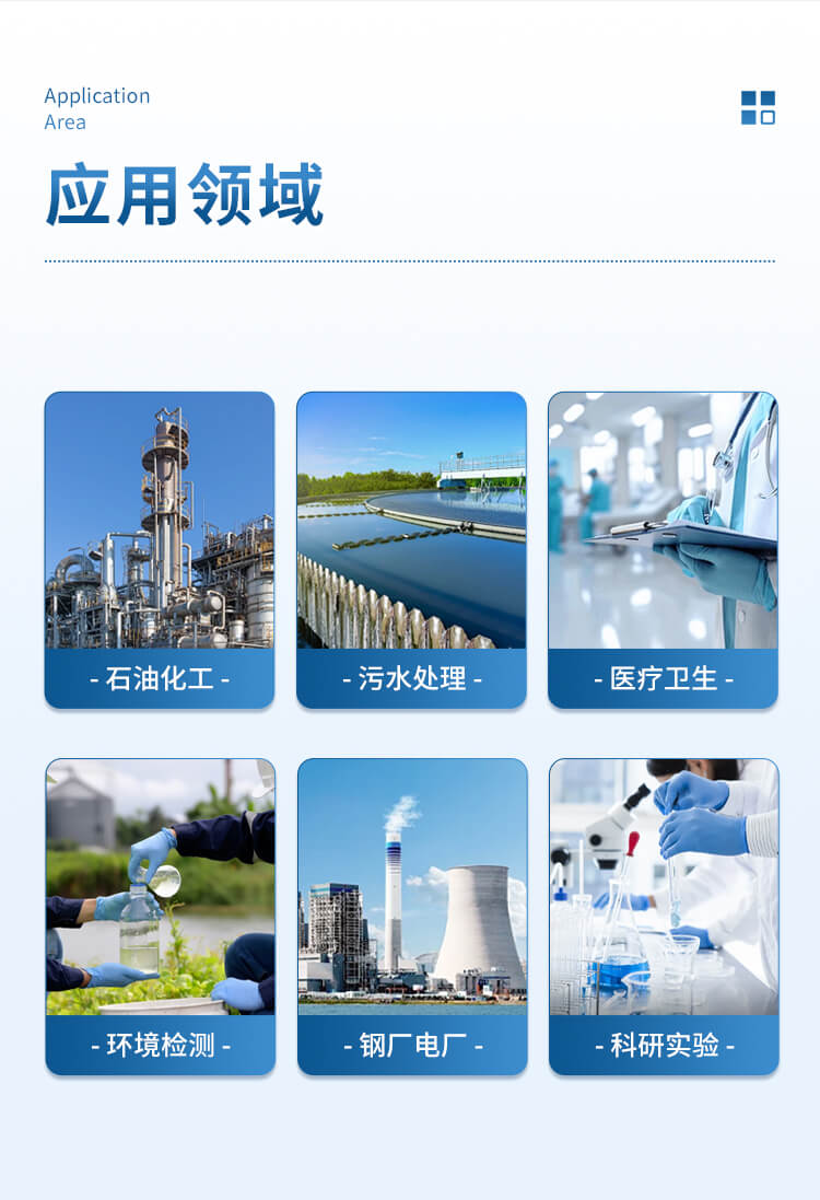 硫化物吹气仪