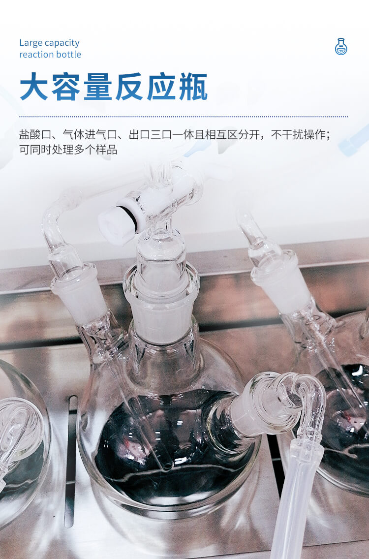 硫化物吹气仪