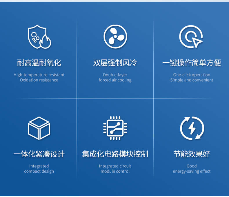 高温管式炉