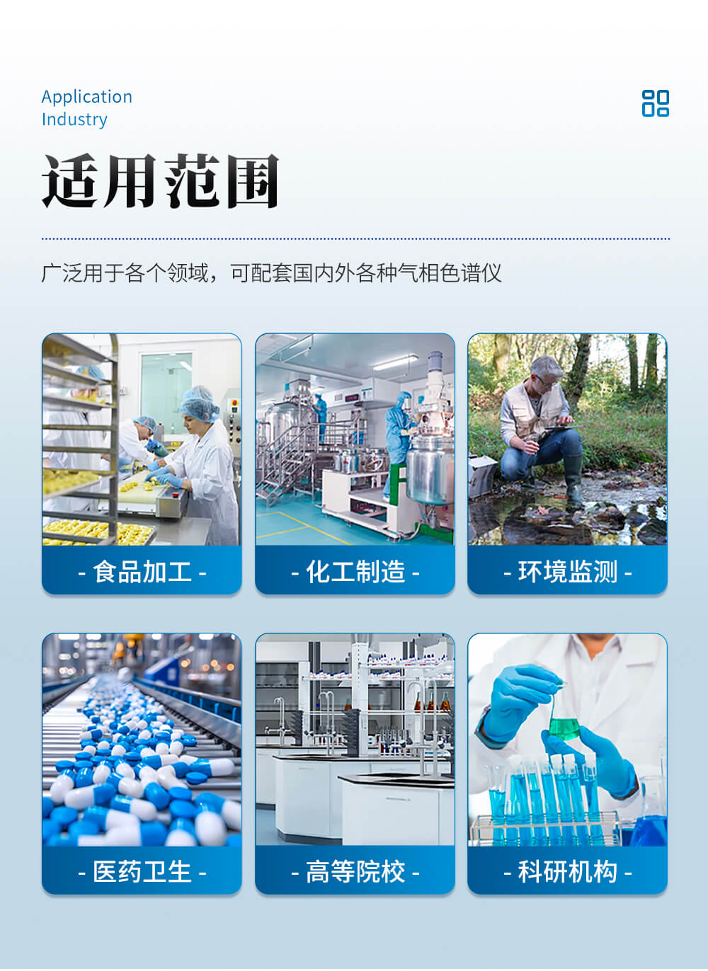 气相色谱仪用氮气发生器