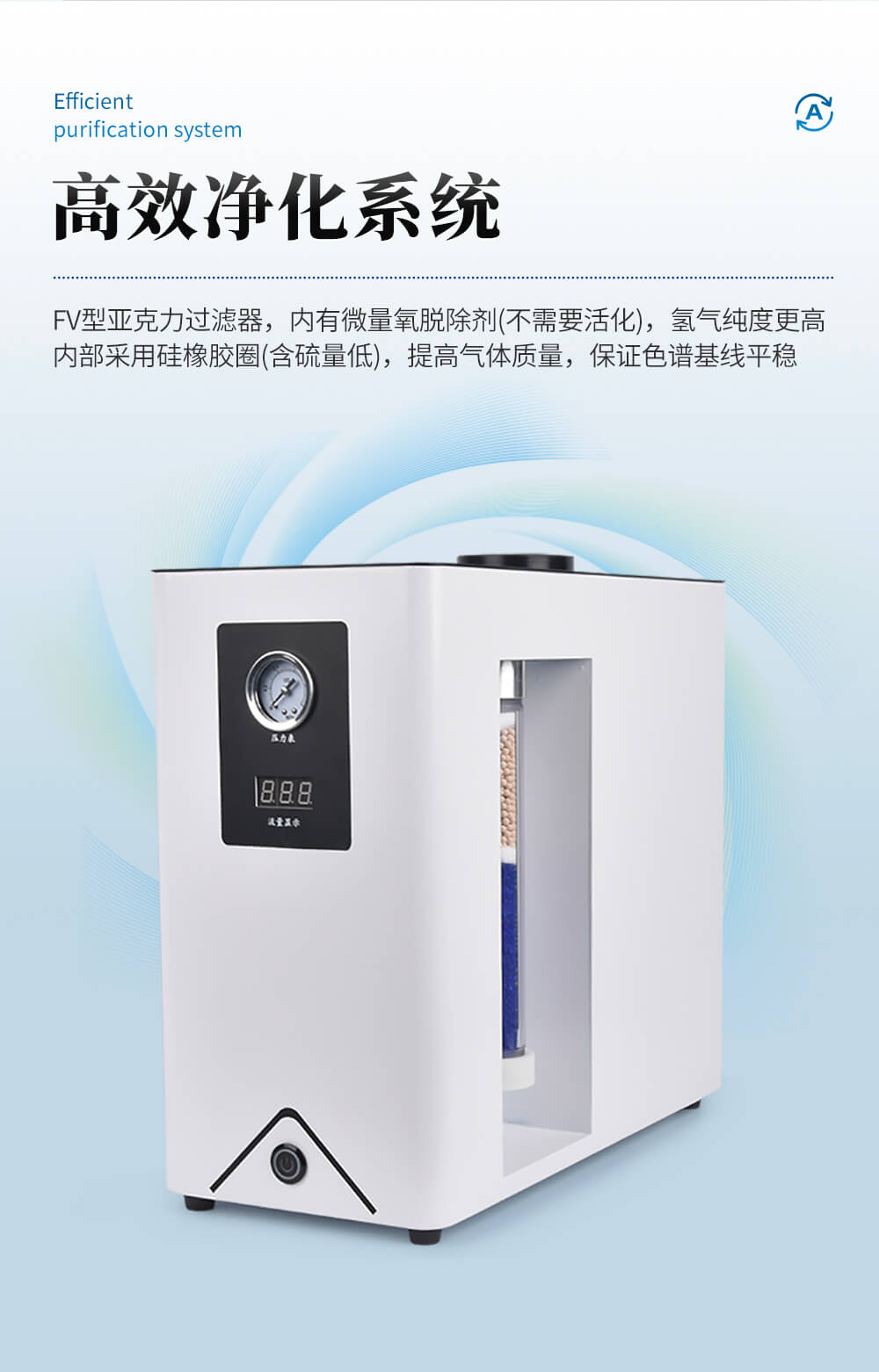 气相色谱仪用氮气发生器