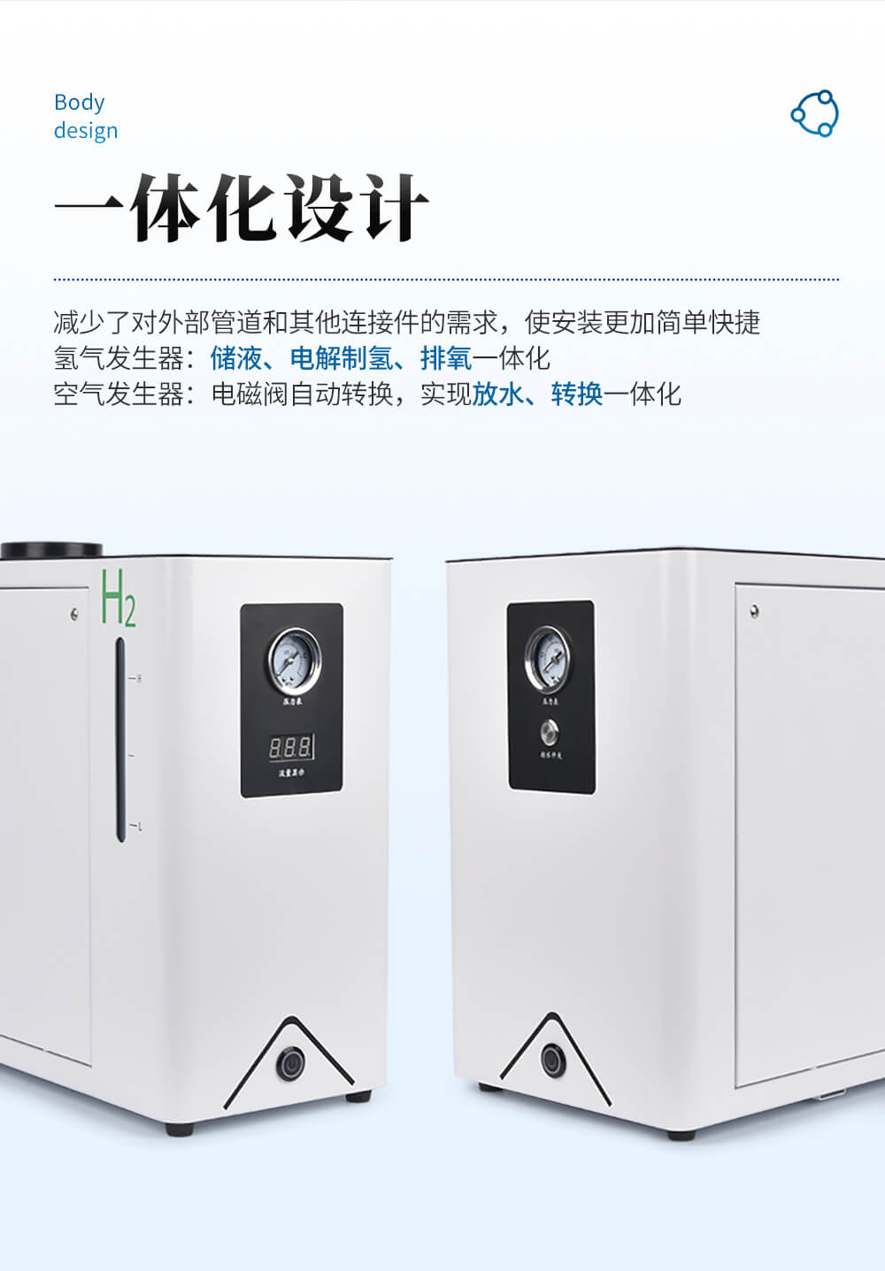 气相色谱仪用氮气发生器