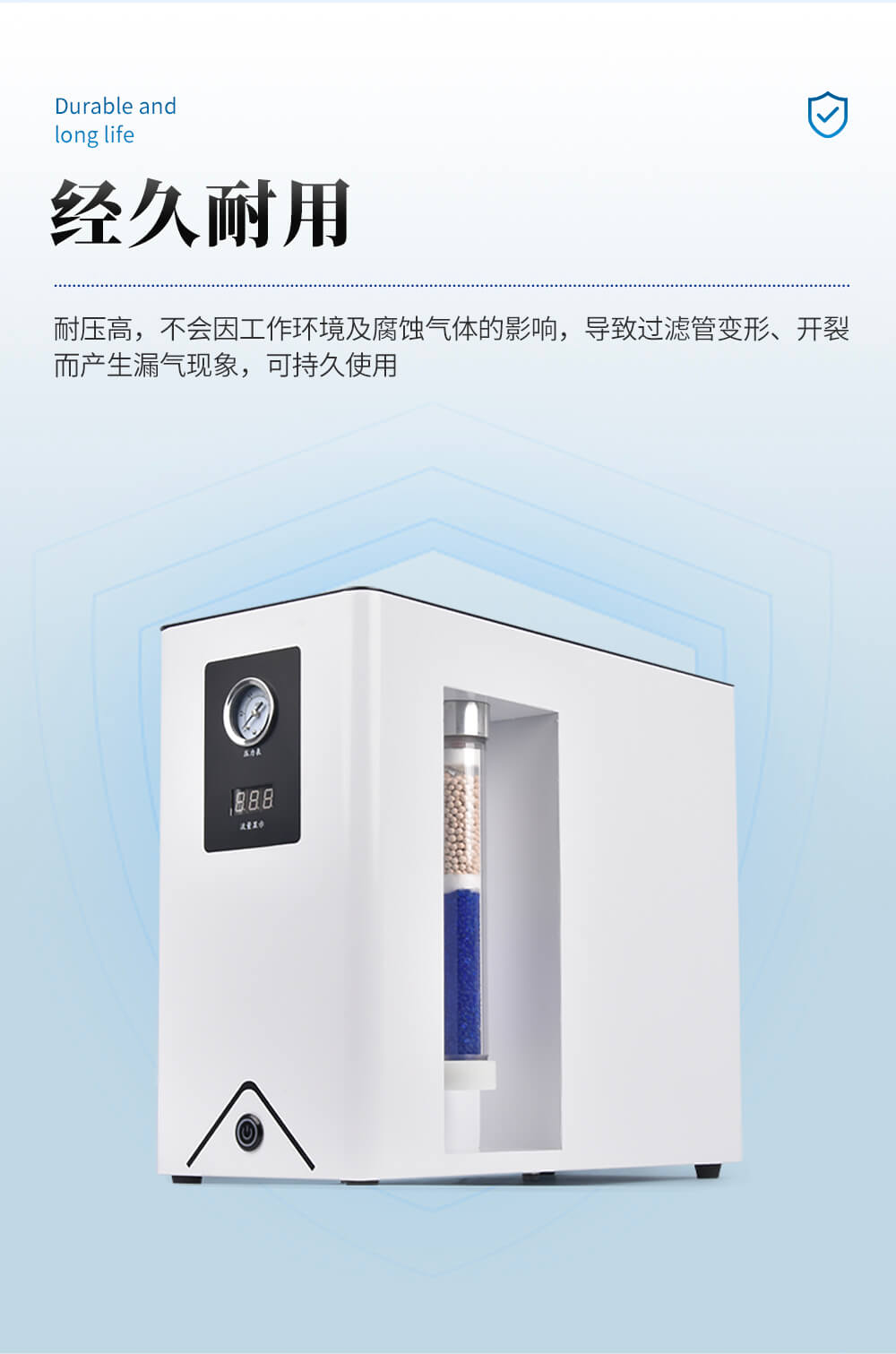 气相色谱仪用氮气发生器
