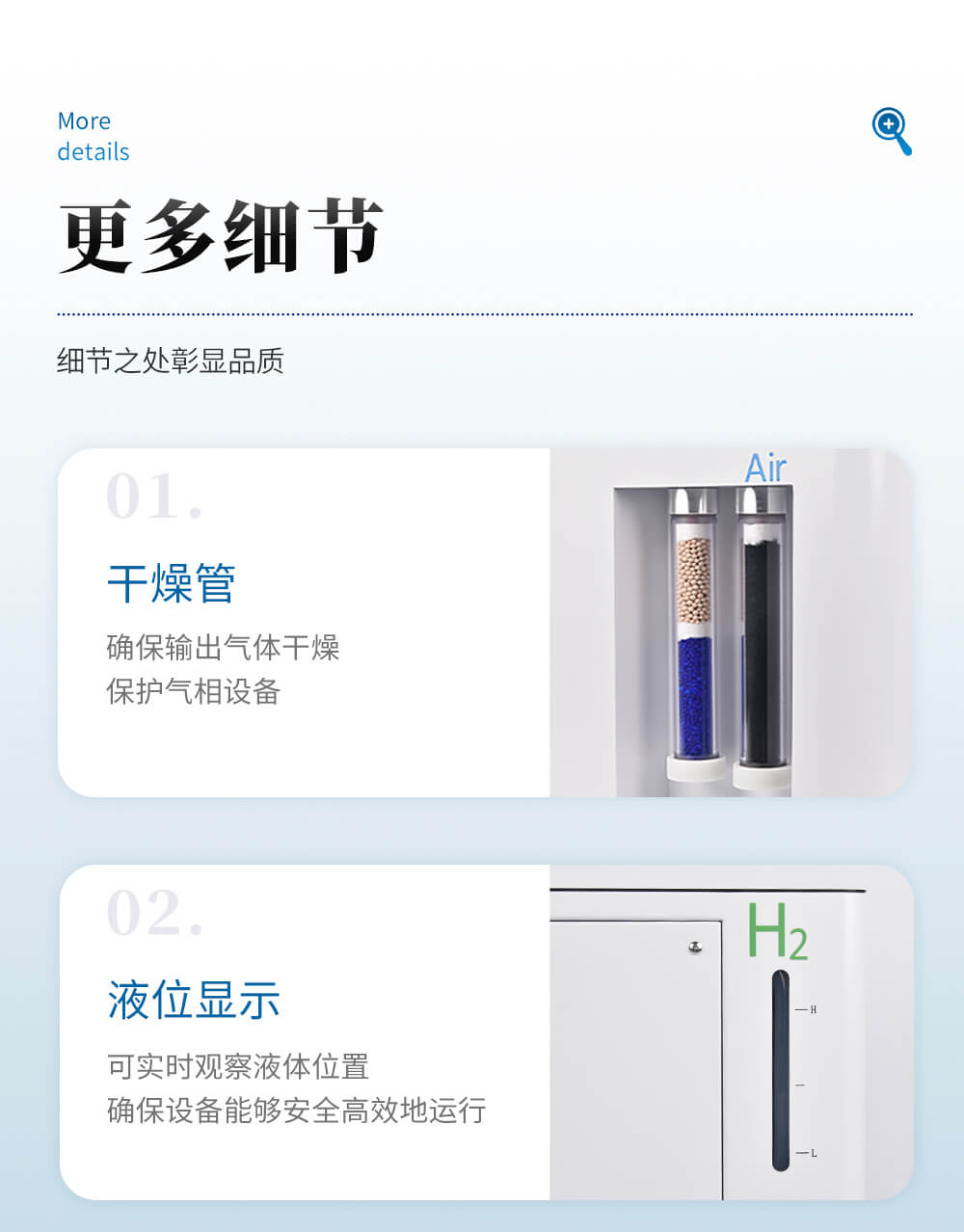 气相色谱仪用氮气发生器