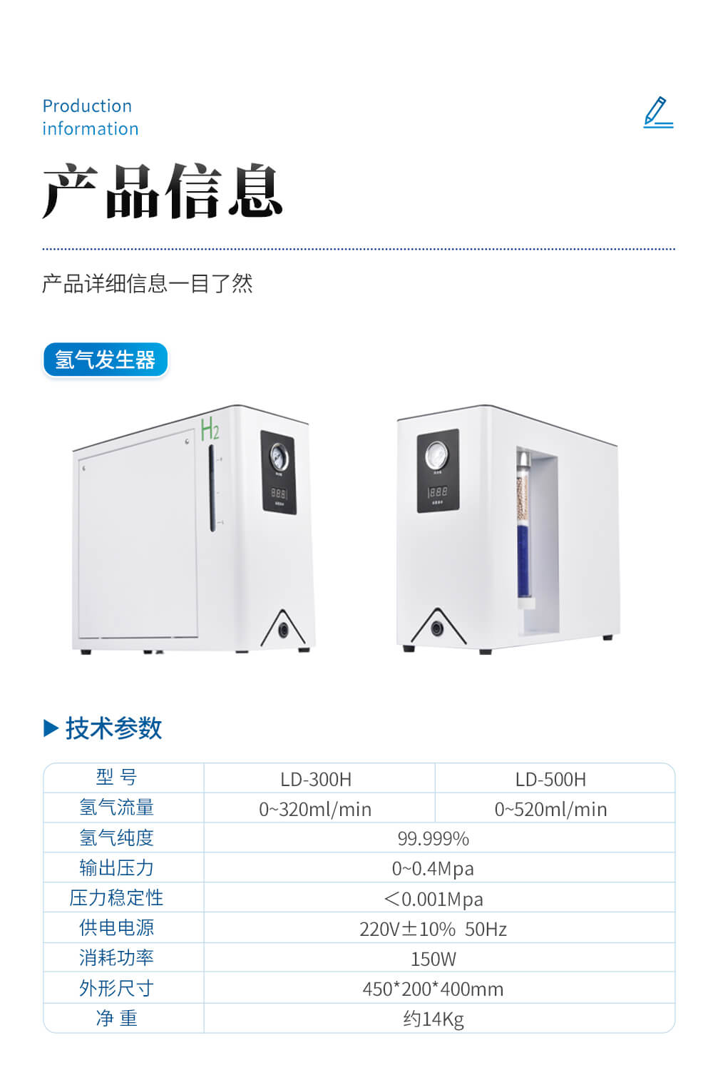 气相色谱仪用氮气发生器