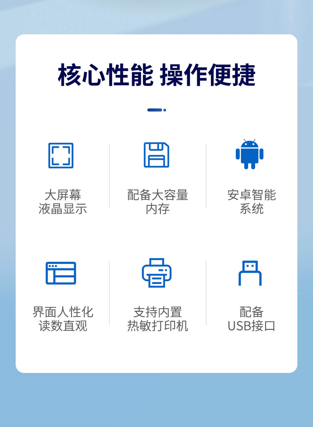 金标读数设备