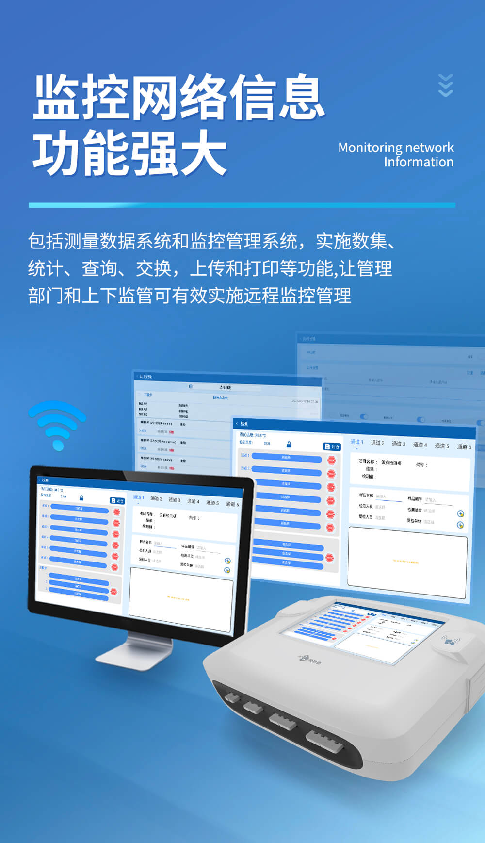 金标读数设备