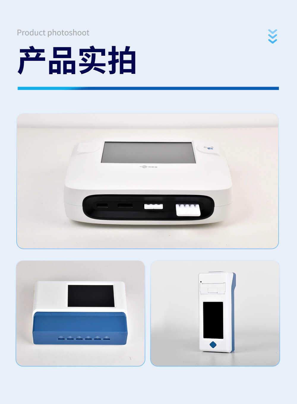 金标读数设备