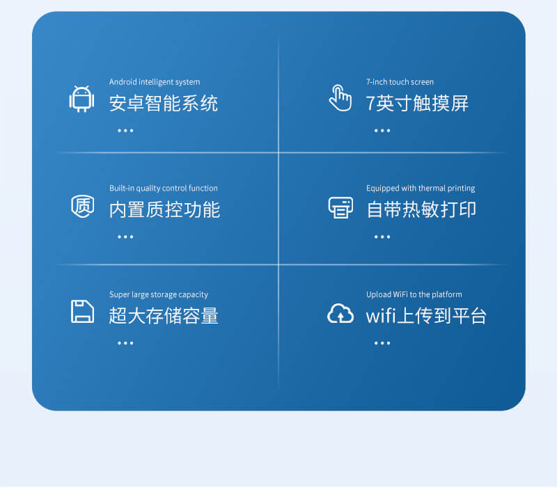 兽药残留快速检测仪