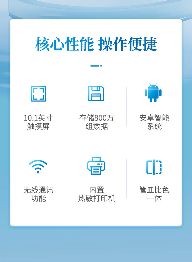 水质硝酸盐氮测定仪