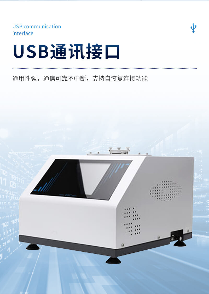 高精度差示扫描量热仪