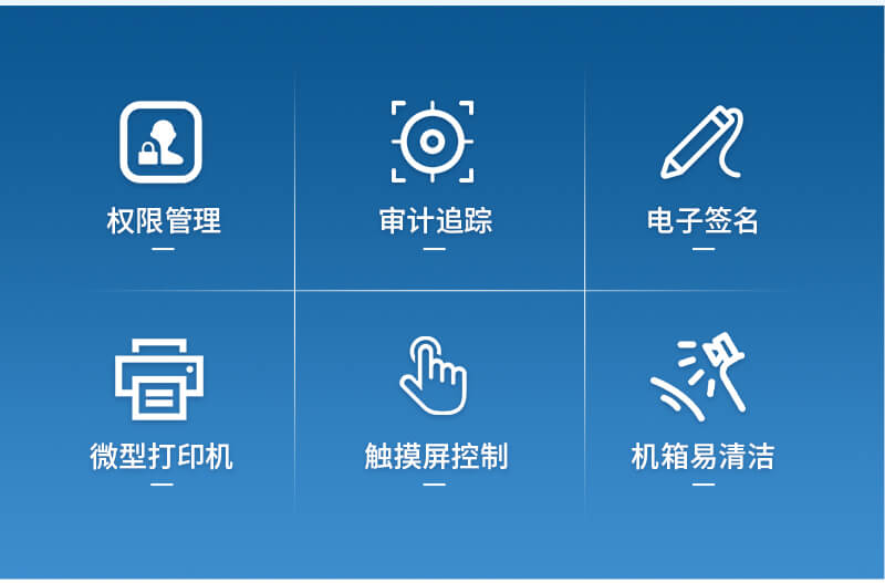 手套完整性测试仪