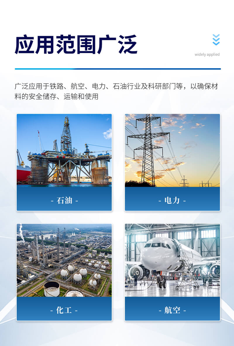 全自动闭口闪点测定仪