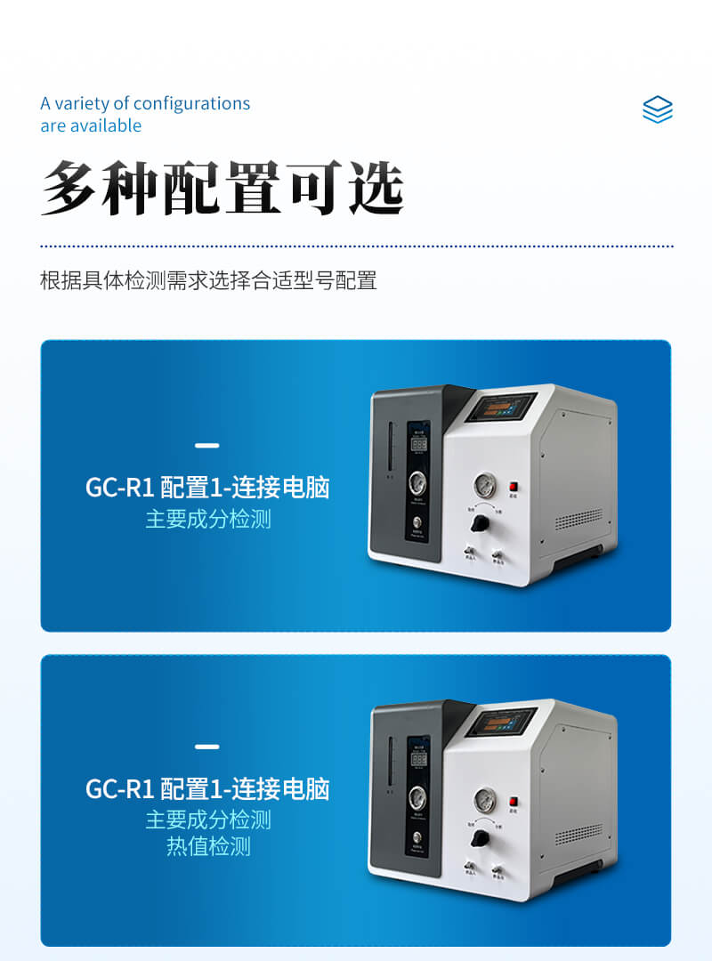 液化气二甲醚分析仪