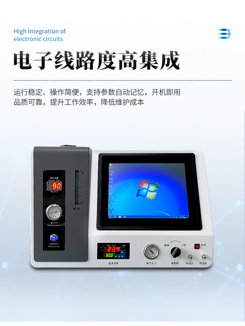 液化气二甲醚分析仪