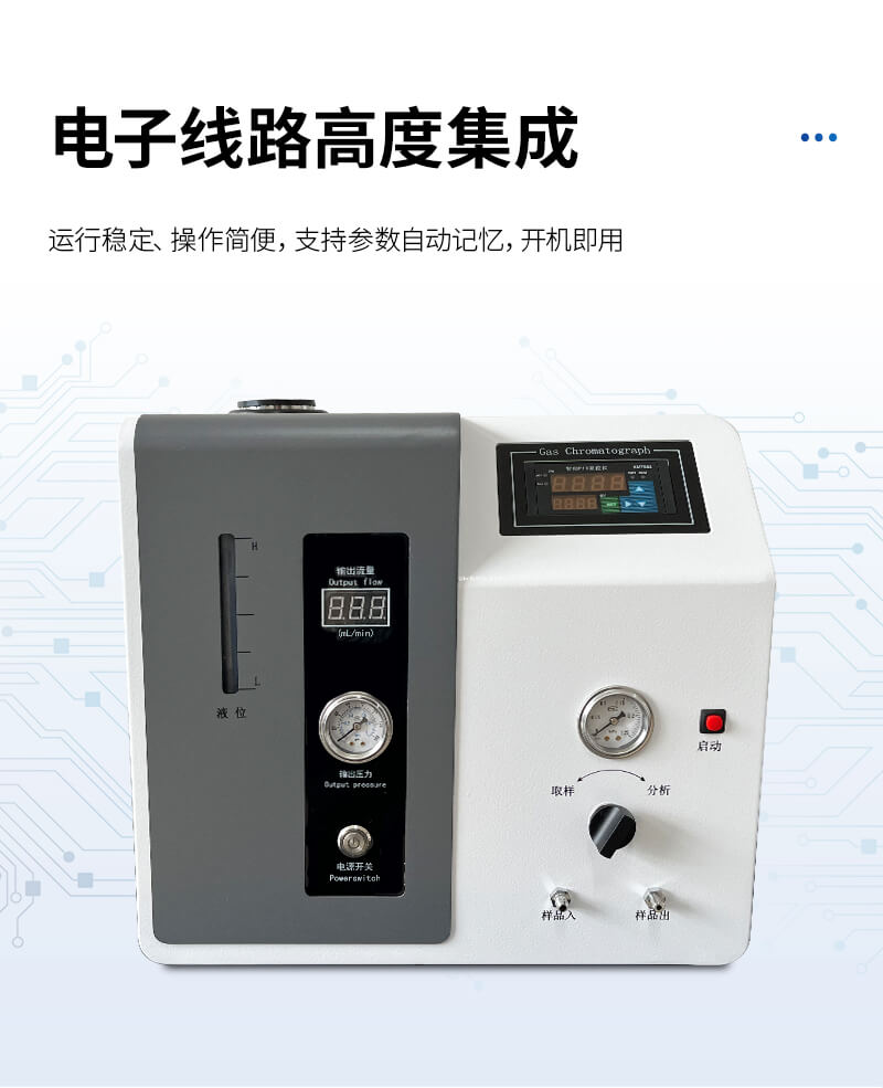 天然气热值分析仪