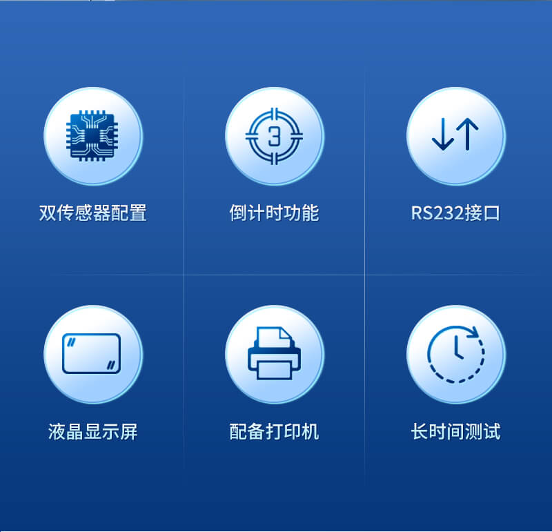 熔融指数测定仪