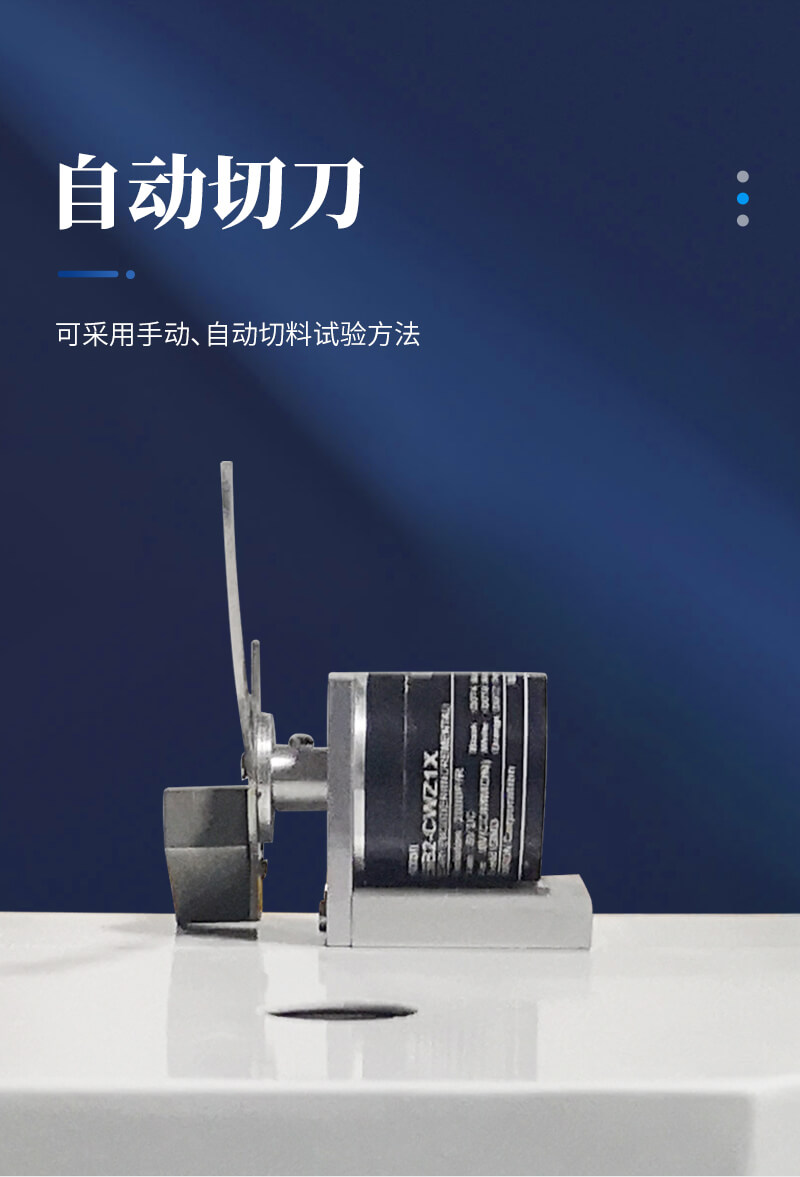 熔融指数测定仪