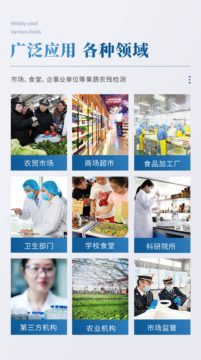 农产品合格证一体机