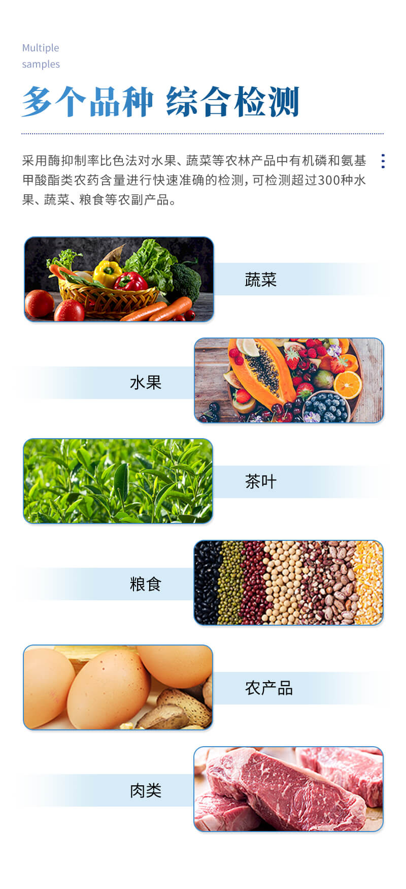 农产品合格证一体机