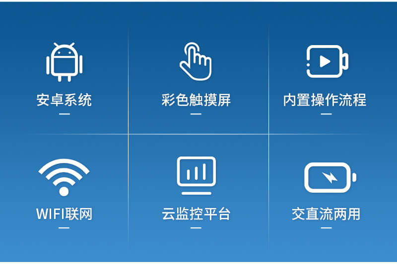总硬度总碱度检测仪