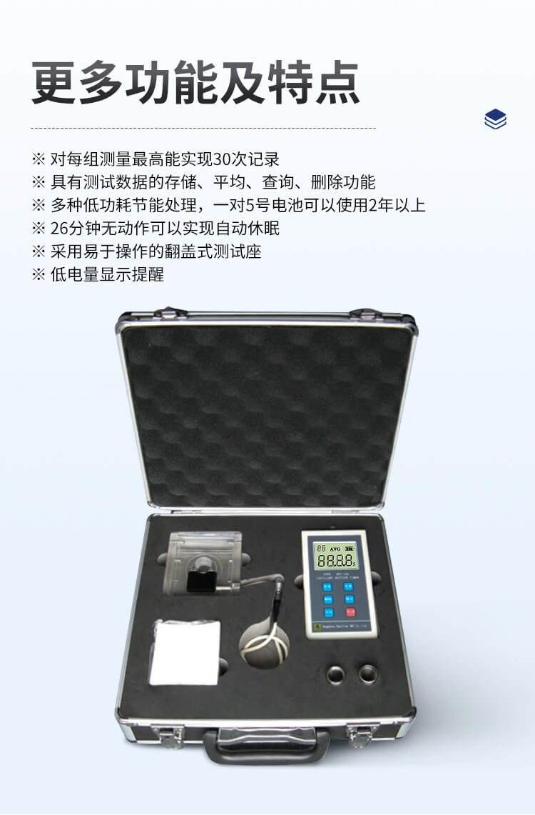 CST毛细吸水时间测试仪
