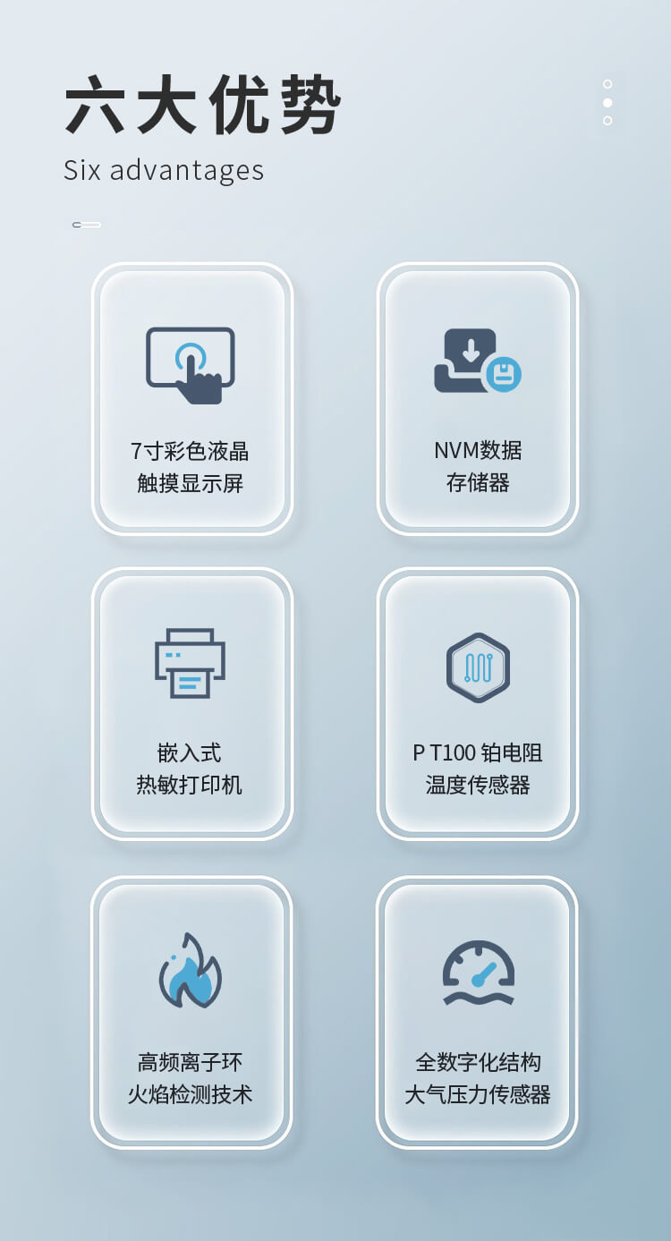 开口闪点测试仪
