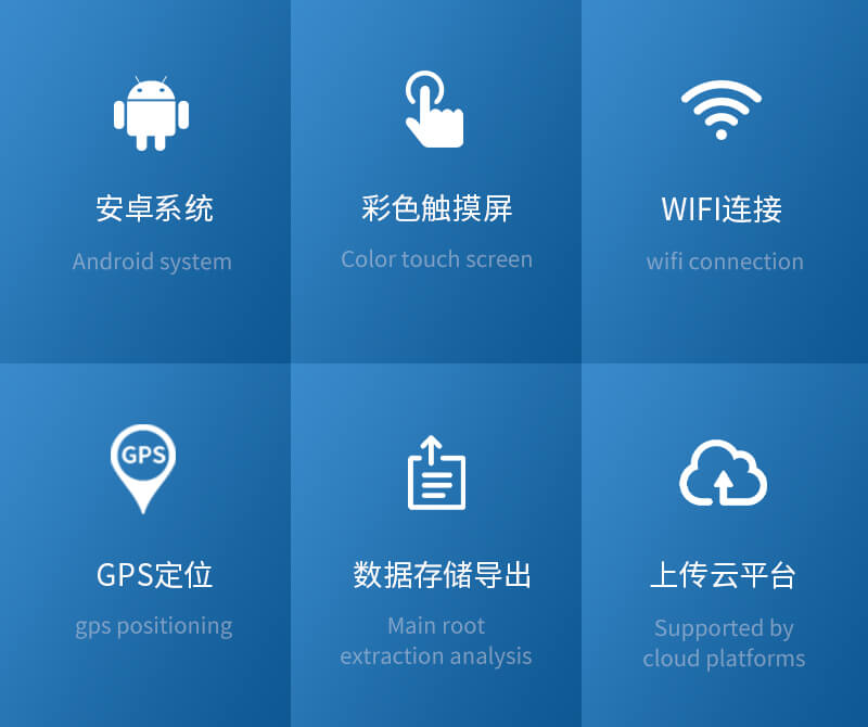 土壤水势测定仪