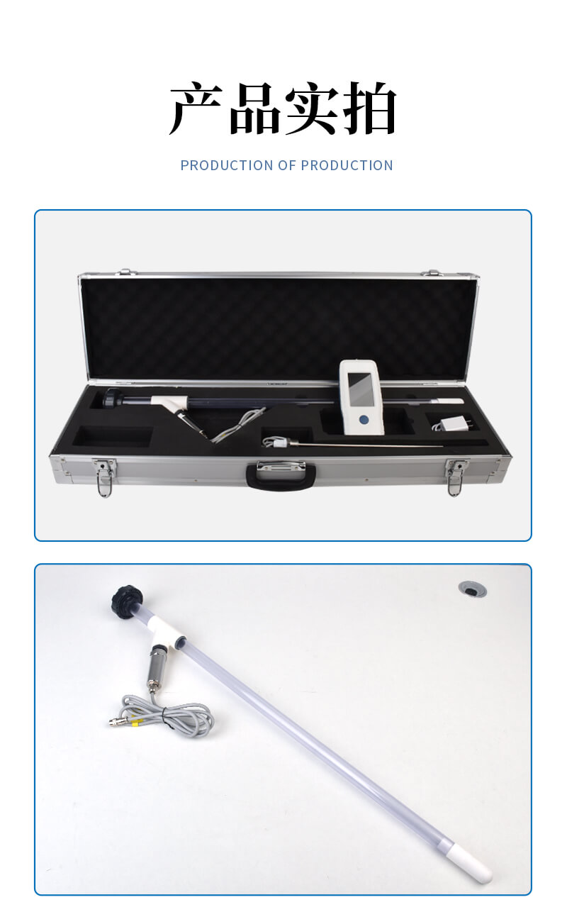 土壤水势测定仪