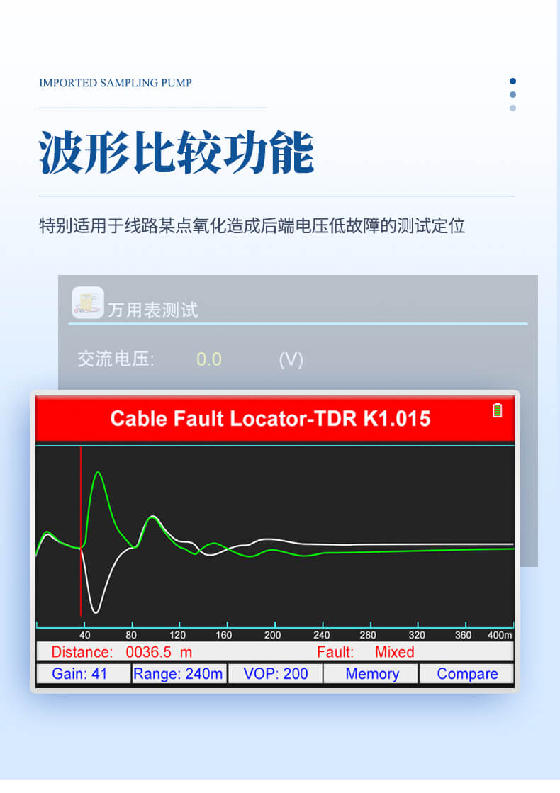 地埋线断点短路检测仪